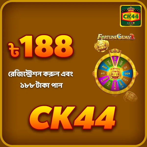 CK44